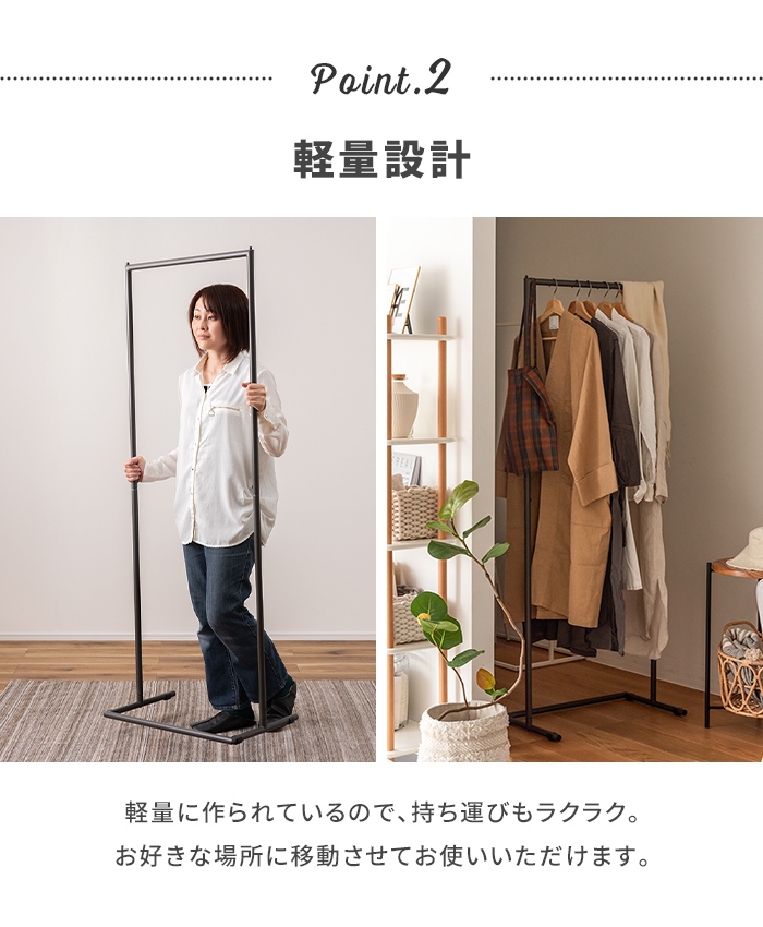 値下げ ハンガーラック コートハンガー コート掛け 衣類収納 収納家具