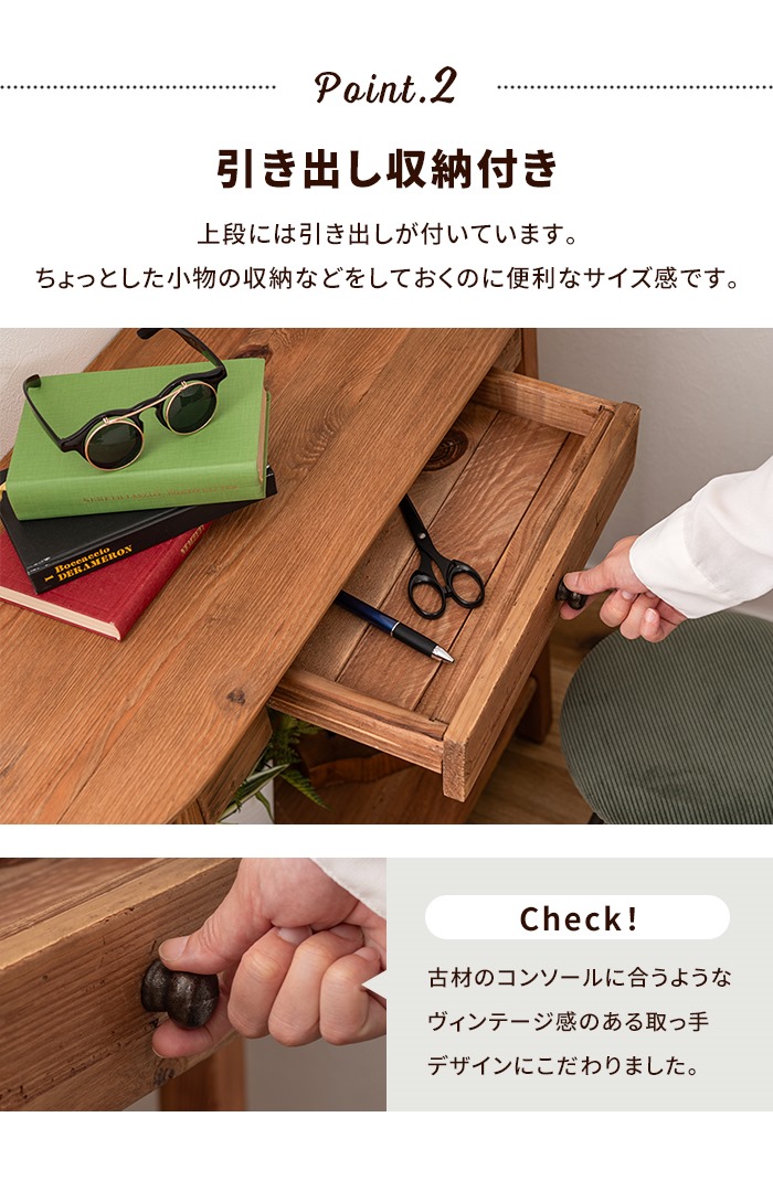 値下げ コンソール テーブル デスク 天然木 幅95 奥行35 高さ76 飾り棚