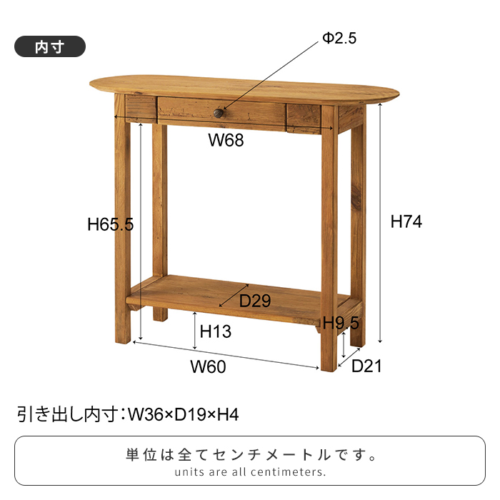 値下げ コンソール テーブル デスク 天然木 幅95 奥行35 高さ76 飾り棚