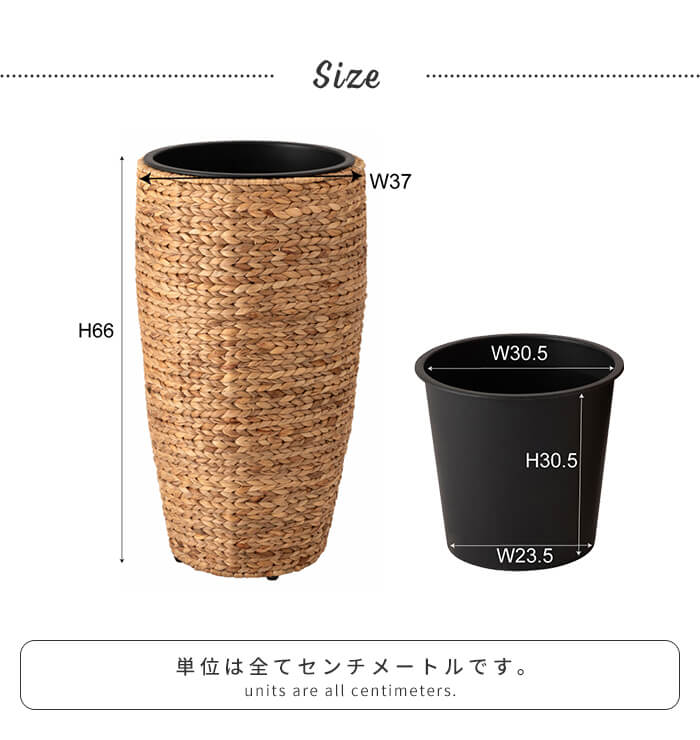 プランターカバー 鉢入れ 9号鉢対応 ハイタイプ カバー 円形 編み かご