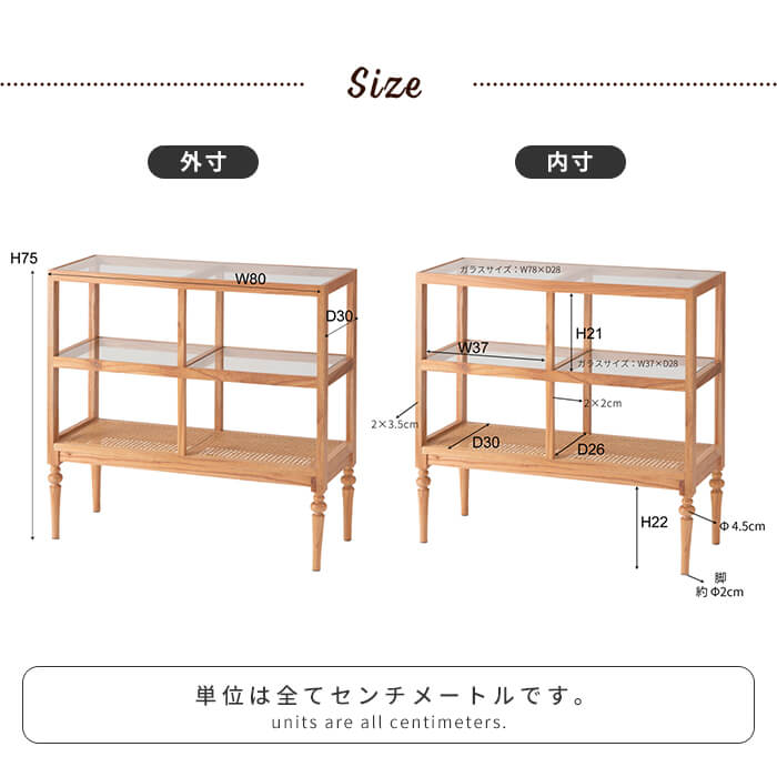 オープンシェルフ 3段 幅80cm ワイド ガラス天板 木製 収納棚 ラック 棚 シェルフ サイドテーブル ウッド ディスプレイ ナイトテーブル 飾り棚 ろくろ脚 推し活の画像