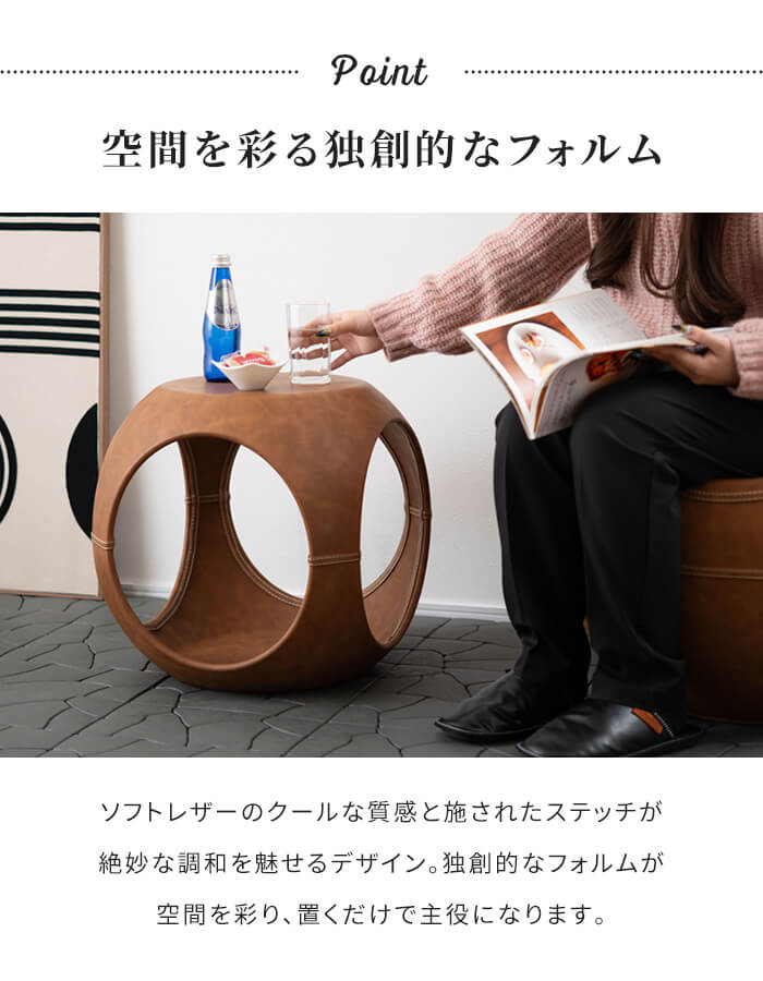 サイドテーブル レザー調 ミニテーブル 丸 テーブル ソフトレザー 花台