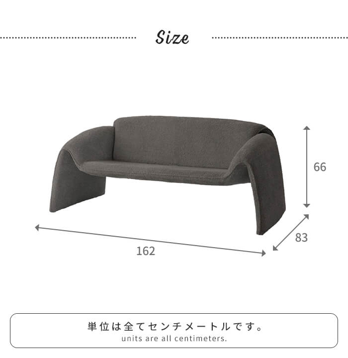ソファ デザインチェア 2人掛け カフェ チェア 椅子 ブークレ素材 ゆったり ワイド おしゃれ シンプル モダン ファブリック