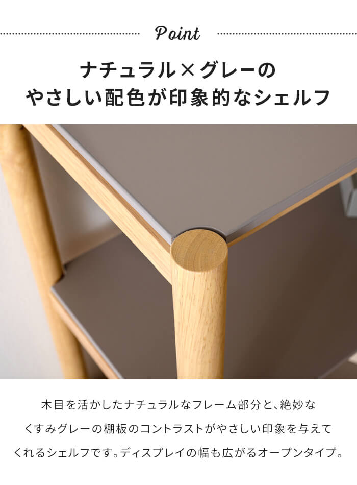 値下げ ラック 収納棚 3段 木製 マルチラック 幅124 奥行34 オープンタイプ ディスプレイ 天然木 簡単組立 ナチュラル おしゃれ_2
