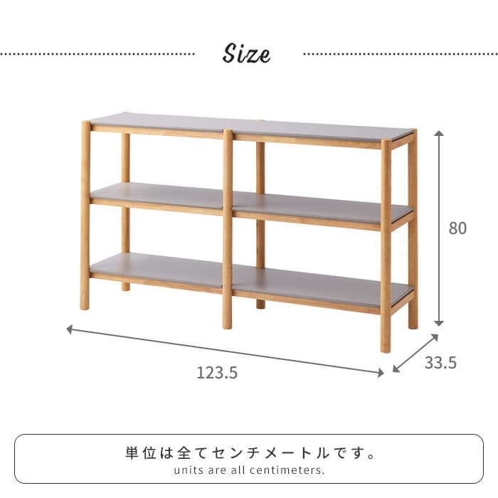 値下げ ラック 収納棚 3段 木製 マルチラック 幅124 奥行34 オープンタイプ ディスプレイ 天然木 簡単組立 ナチュラル おしゃれ_4