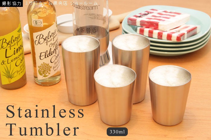 真空断熱タンブラー ステンレス 二重構造 330ml 2個組 ペア ビール 