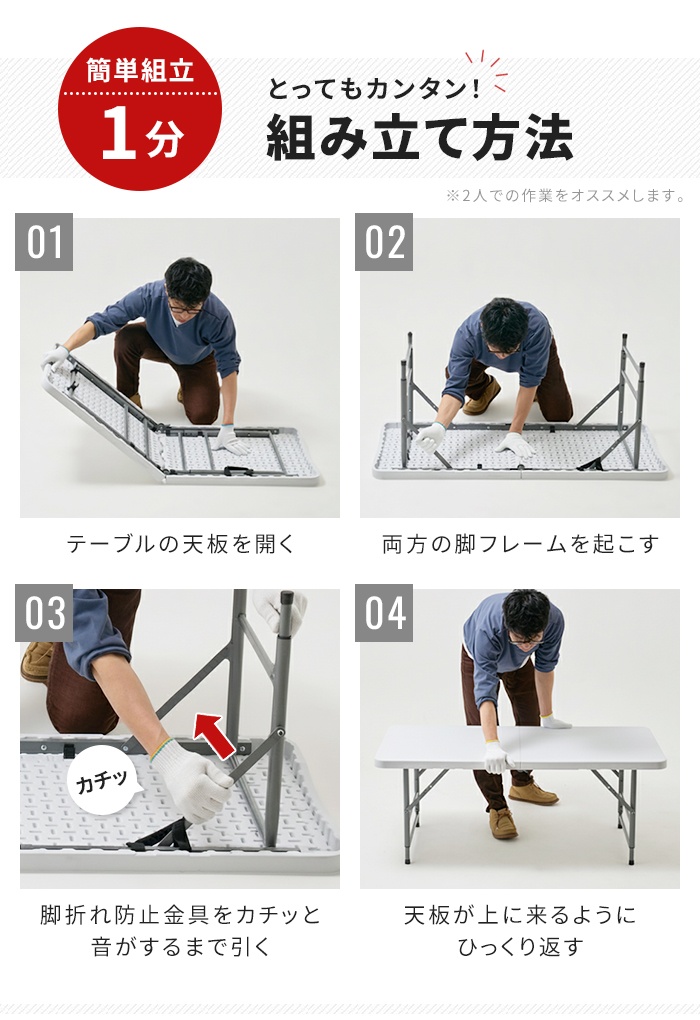 爆買 値下げ 多目的 作業用テーブル 折りたたみ 作業台 幅122.5cm