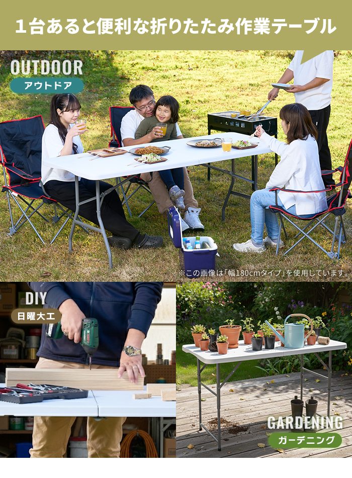 爆買 値下げ 多目的 作業用テーブル 折りたたみ 作業台 幅122.5cm