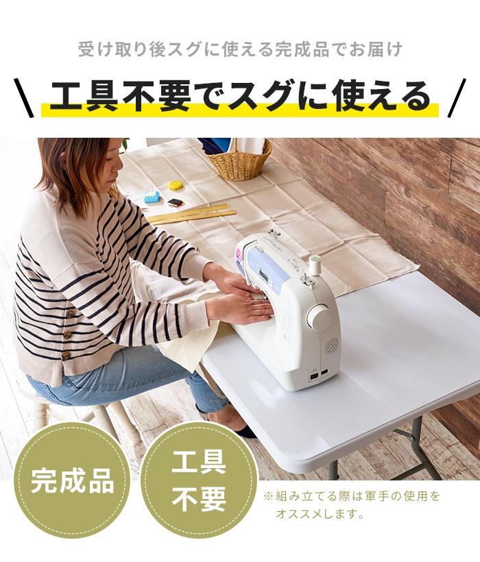 値下げ 多目的 作業用テーブル 折りたたみ 作業台 幅180cm 大型
