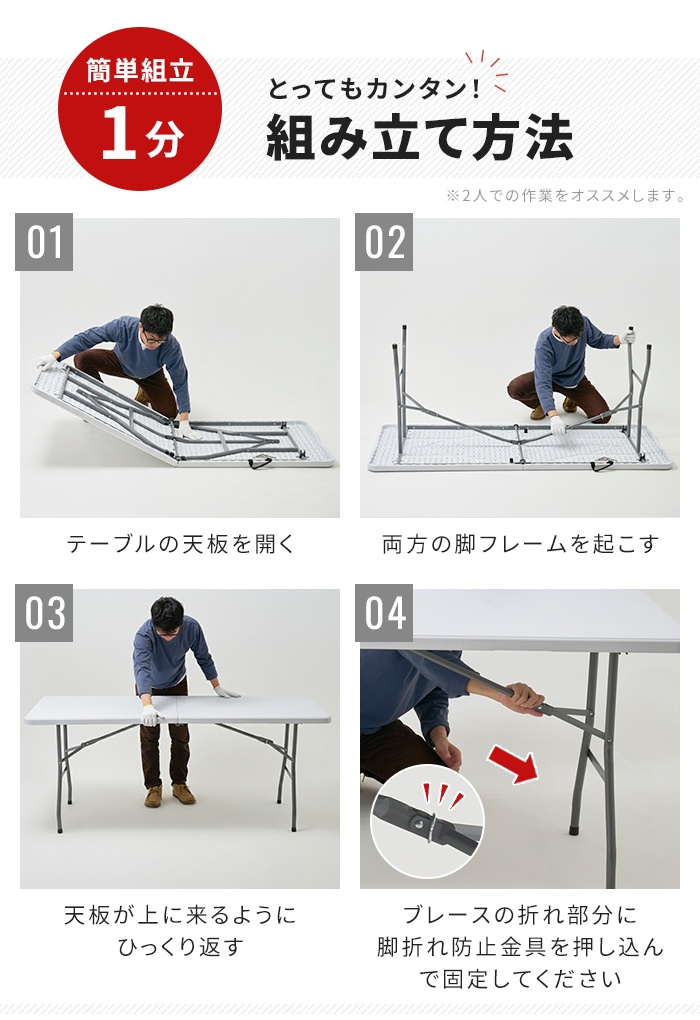 値下げ 多目的 作業用テーブル 折りたたみ 作業台 幅180cm 大型