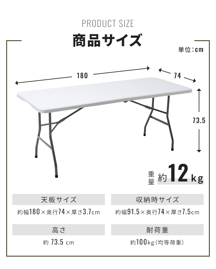 値下げ 多目的 作業用テーブル 折りたたみ 作業台 幅180cm 大型