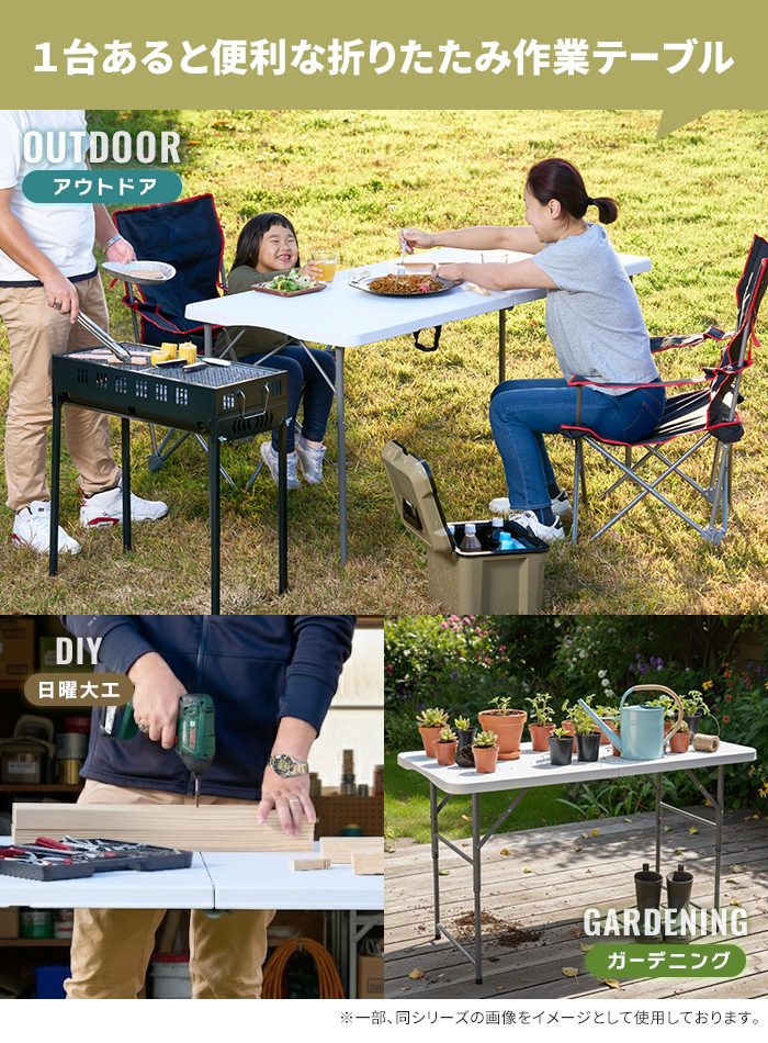 爆買 値下げ 多目的 作業用テーブル 折りたたみ 作業台 幅180cm 大型