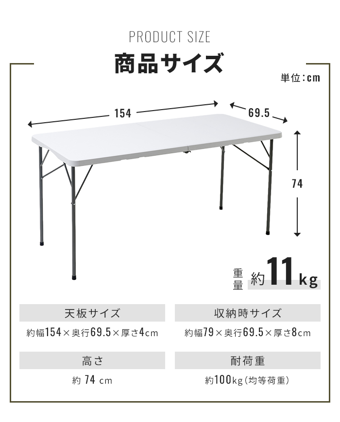 爆買 値下げ 多目的 作業用テーブル 折りたたみ 作業台 幅154cm 大型