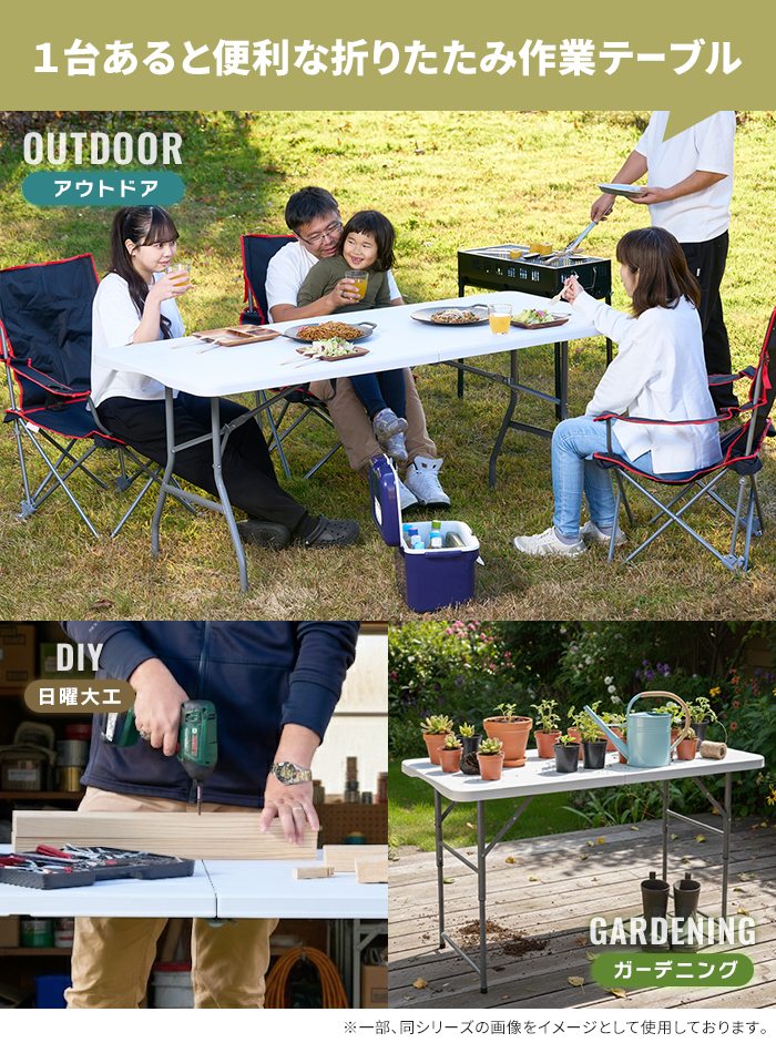 爆買 値下げ 多目的 作業用テーブル 折りたたみ 作業台 幅154cm 大型