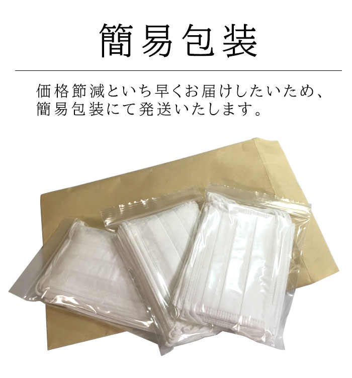 【値下げ】 マスク 不織布 30枚 小さめ 子供 白 ホワイト 使い捨て 子供用マスク 飛沫感染 防止 新型ウイルス 予防 3層構造 ノーズワイヤー プリーツ 女性 | ブランド登録なし | 04
