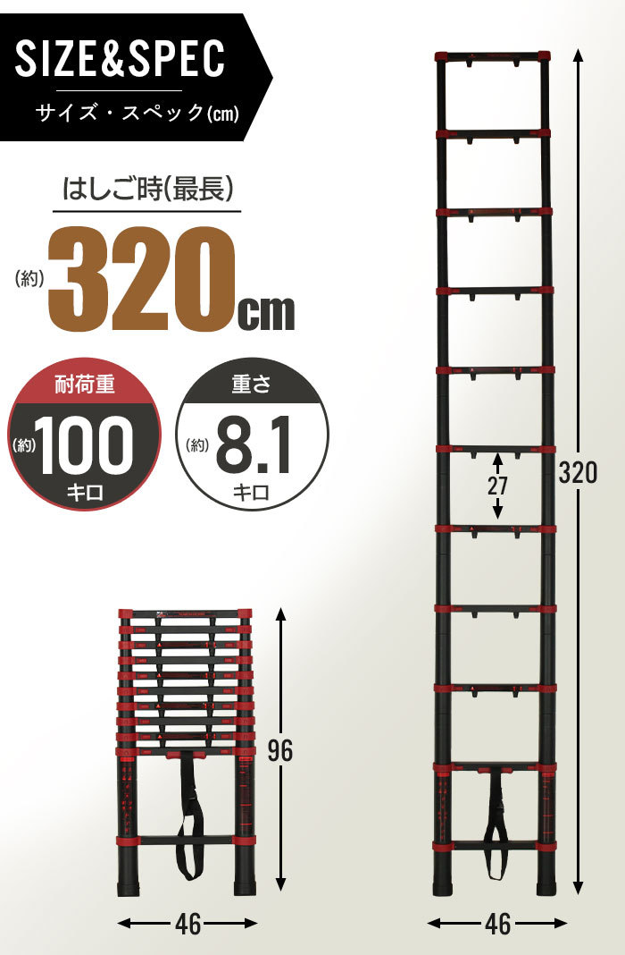 枚数限定 梯子 伸縮 軽量 アルミ製 はしご 伸縮 3.2m ☆SALE☆ 11段