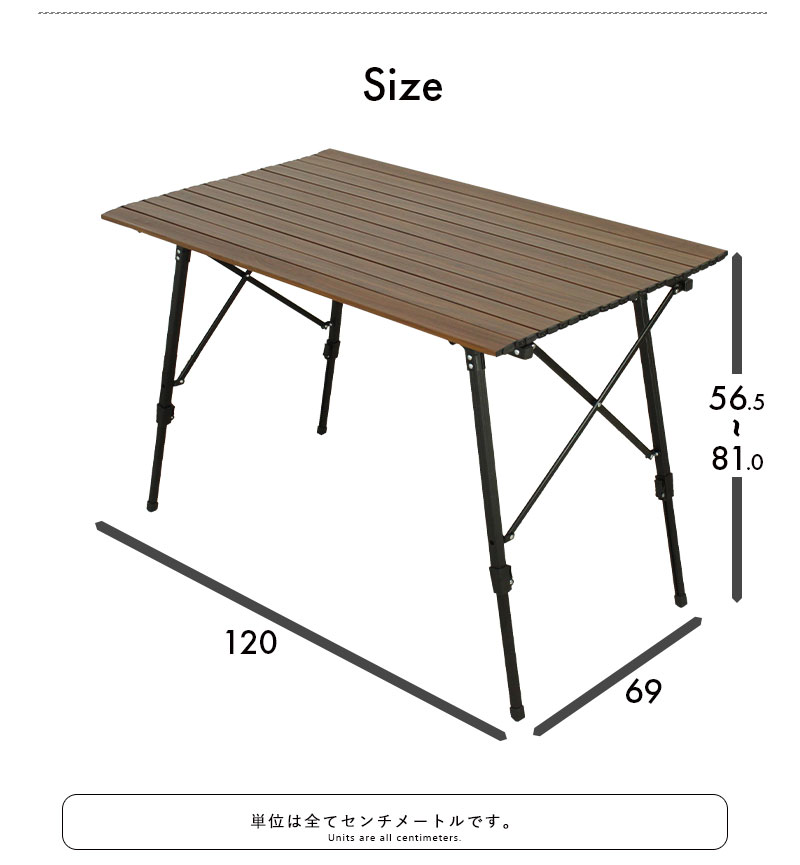 アウトドアテーブル ロールテーブル 幅120cm ピクニックテーブル