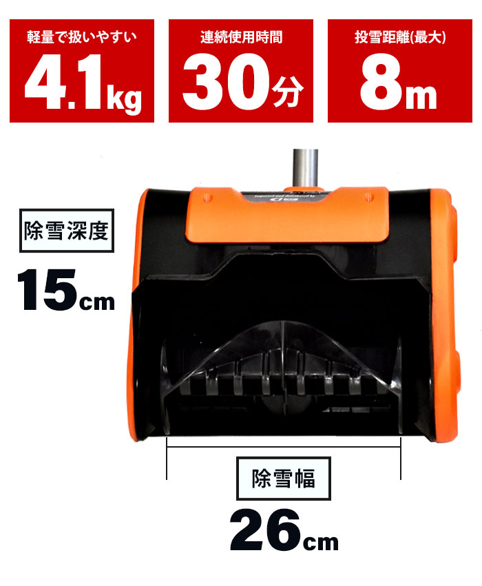 雪かき 電動 ショベル 除雪機 家庭用 スコップ 防水コード10m付き 電動除雪機 雪かき機 小型 除雪 シャベル 軽量 便利 スコップ 雪飛ばし  投雪 パワフル 玄関先 : m5-mgkbo00090set : グッド チョイス - 通販 - Yahoo!ショッピング