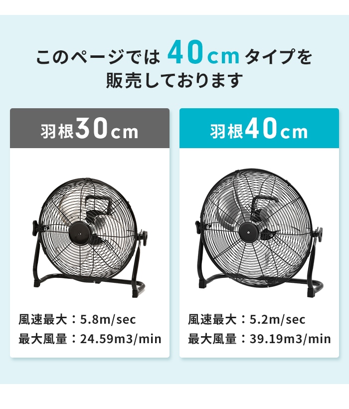 扇風機 充電式 コードレス dcモーター 静音 おしゃれ 据置き型