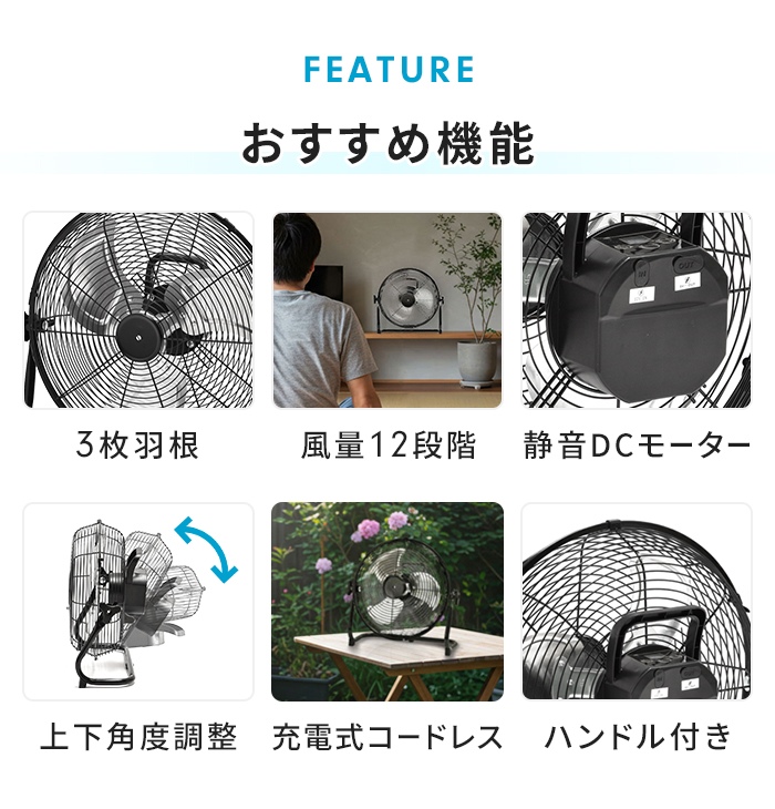 値下げ 扇風機 充電式 コードレス dcモーター 静音 据置き型 40cm 大型 