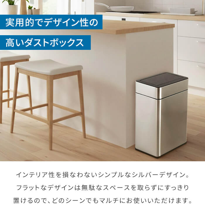 ゴミ箱 自動開閉 センサー式 ダストボックス ステンレス製 45L オゾン