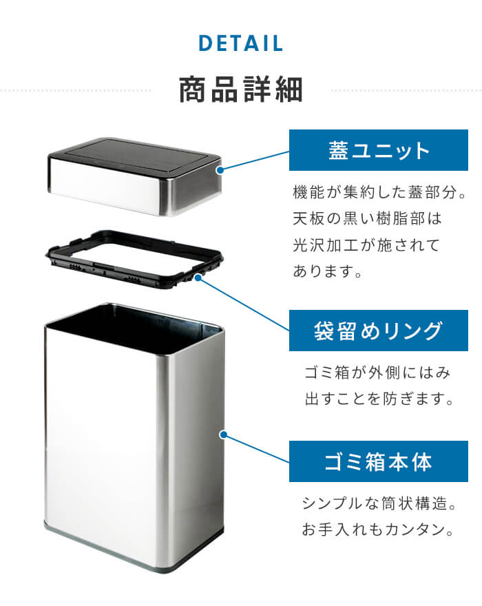 ゴミ箱 自動開閉 センサー式 ダストボックス ステンレス製 45L オゾン