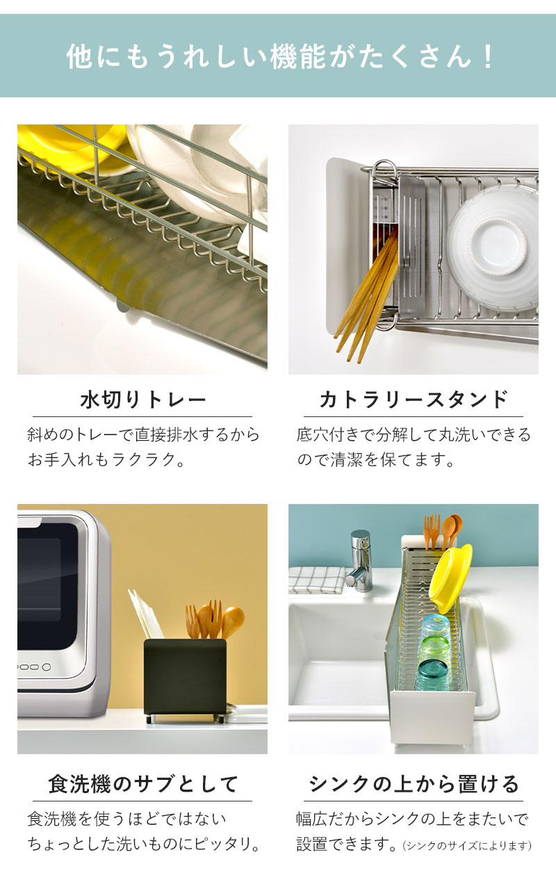 水切りラック 幅62.4 奥行17.7 高さ15cm 水切り ラック ステンレス 水切りかご スリム コンパクト シンク横 水が流れる_5