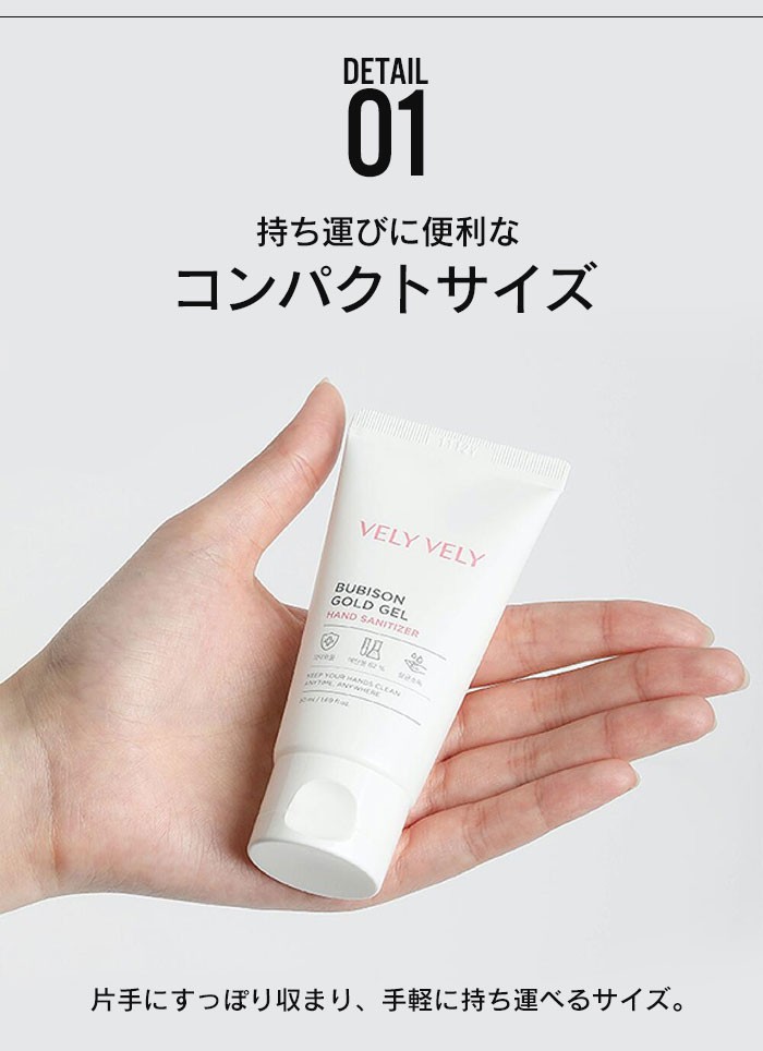 除菌 ハンドジェル 50ml 携帯用 アルコール除菌 携帯用 消毒 ハンド ジェル 手 手指 アルコール エタノール 62% 予防 対策 新型ウイルス 風邪 インフルエンザ 除菌剤、抗菌剤 ウィルクリア 550ml アルコール 70% 除菌 対策 保湿 手洗い ハンドジェル ポンプ式 オレンジの香り×12個 1カートン