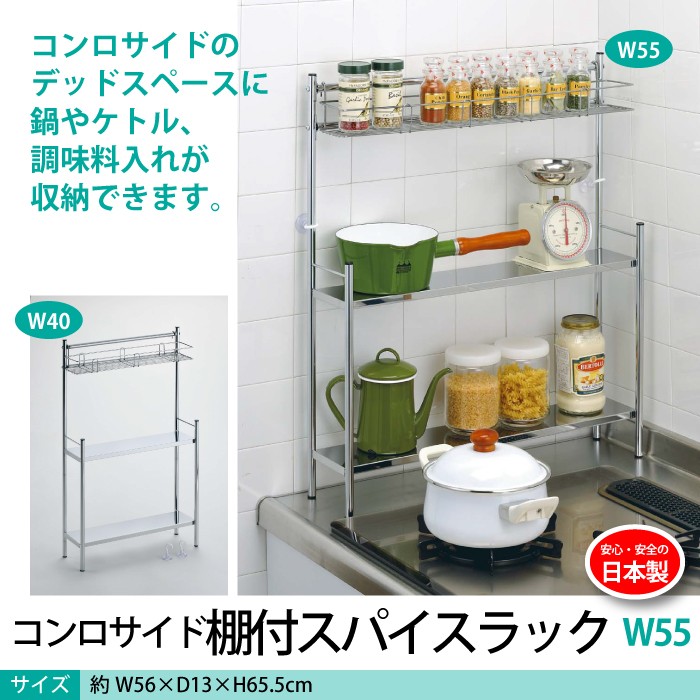 35597 レンジサイドラック　コンロ奥ラック　コンロサイドラック Amazon｜コンロサイドラック タワー ブラック コンロ横 コンロ隙間