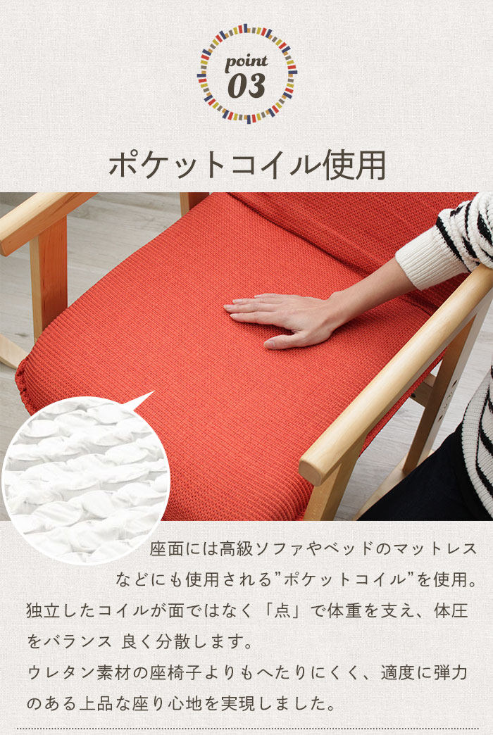 高座椅子 肘掛け 座椅子 ロータイプ リラックスチェア 折りたたみ ポケットコイル使用 コンパクト 椅子 チェア チェアー 1人掛け 1人用 こたつ 新生活