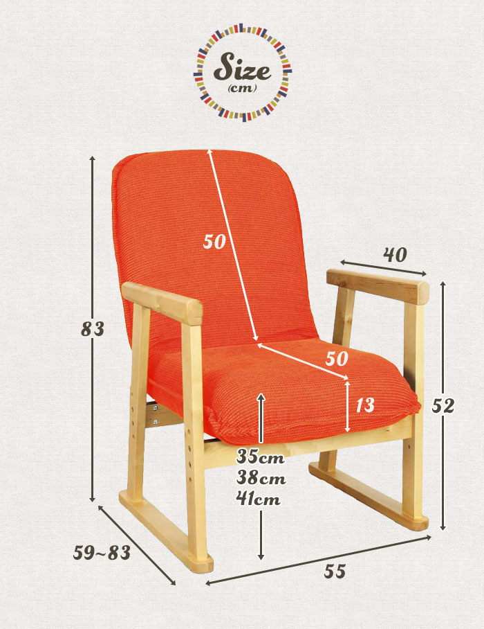 高座椅子 肘掛け 座椅子 ミドルタイプ リラックスチェア リクライニング ポケットコイル使用 椅子 チェア チェアー 肘付き 1人掛け 1人用 こたつ 新生活｜good-choice｜09