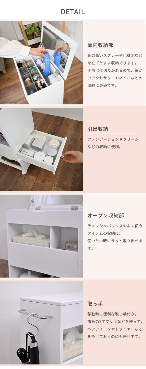 値下げ ドレッサー ワゴン キャスター付き ハイタイプ コスメワゴン