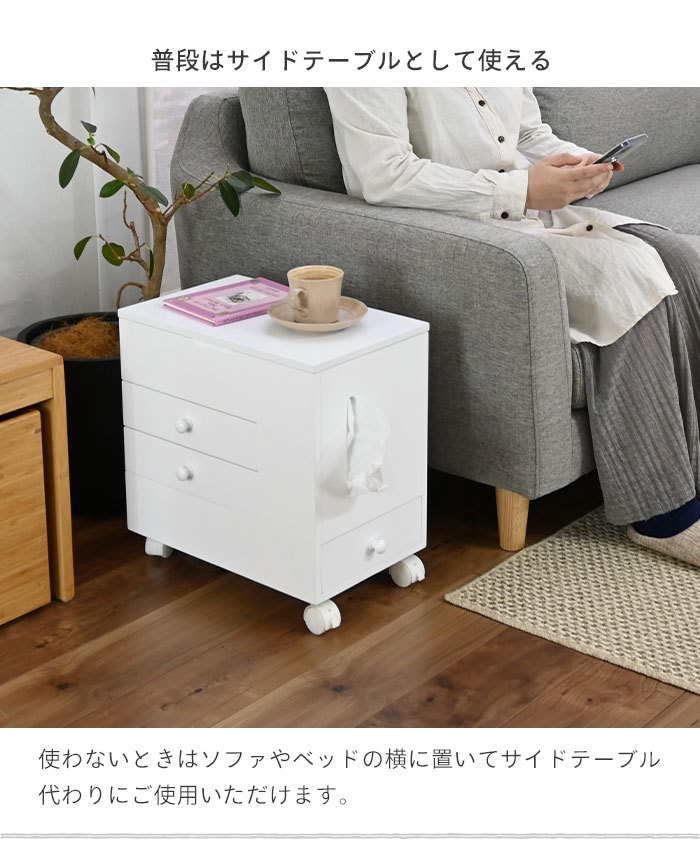 値下げ ドレッサー ワゴン キャスター付き ロータイプ コスメワゴン