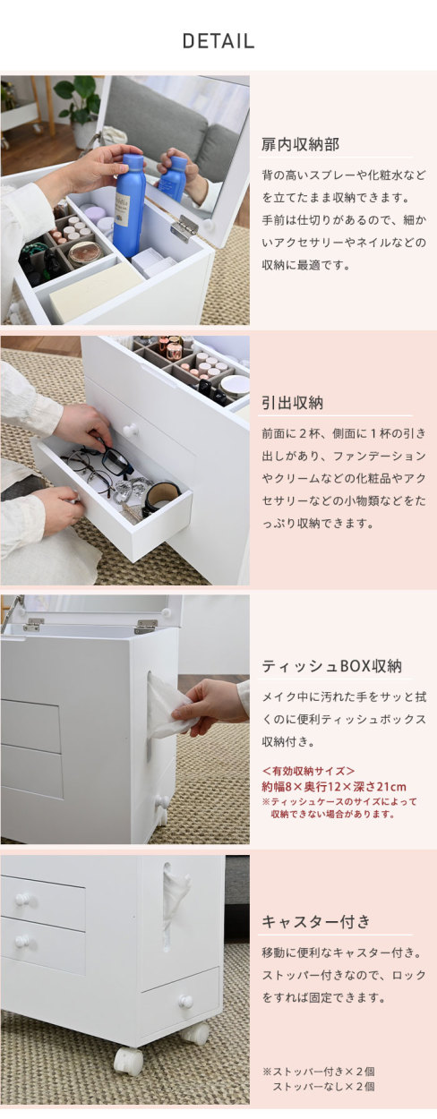 値下げ ドレッサー ワゴン キャスター付き ロータイプ コスメワゴン