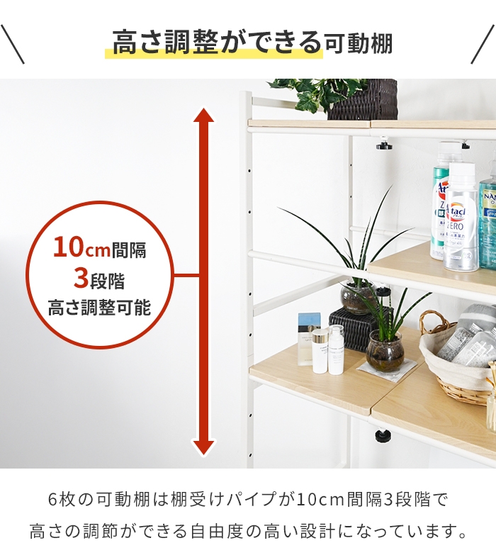 ランドリーラック 伸縮 幅65〜95cm 洗濯機ラック 伸縮式 ランドリー