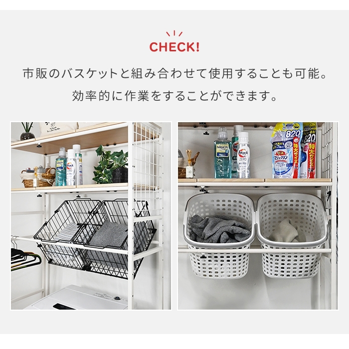 ランドリーラック 伸縮 幅65〜95cm 洗濯機ラック 伸縮式 ランドリー