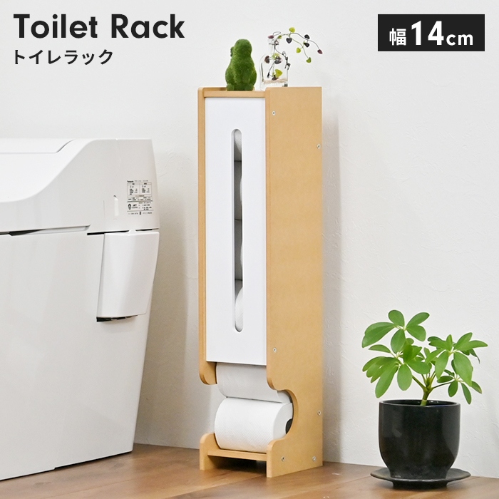 展示品トイレ収納　木製ラック 木目調 トイレットペーパー収納 スリム 最大6個収納 トイレラック 日本製 幅14