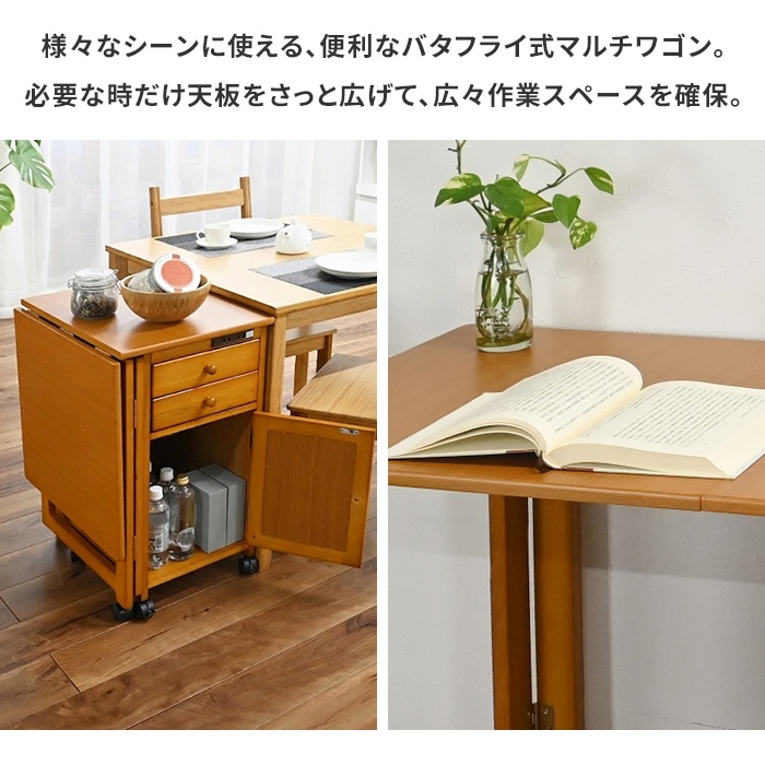 折りたたみ ワゴン テーブルワゴン キャスター付き マルチ 収納ワゴン