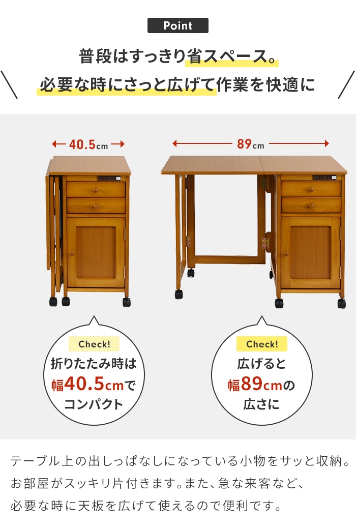 折りたたみ ワゴン テーブルワゴン キャスター付き マルチ 収納ワゴン