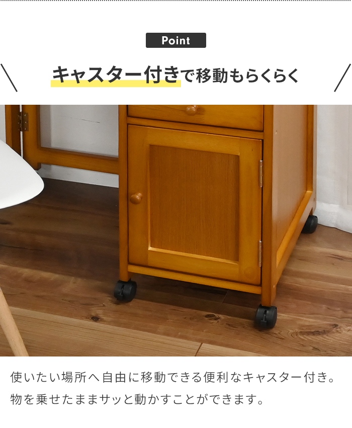 折りたたみ ワゴン テーブルワゴン キャスター付き マルチ 収納ワゴン