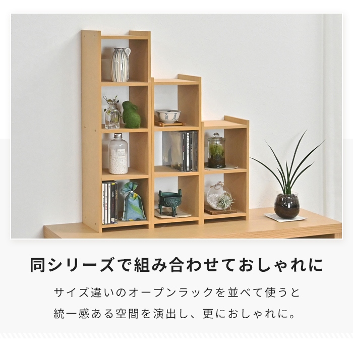 卓上ラック 2段 オープンラック 日本製 木製 スパイス 調味料ラック