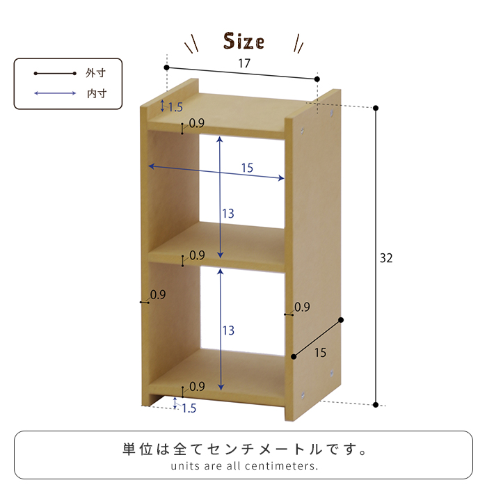 卓上ラック 2段 オープンラック 日本製 木製 スパイス 調味料ラック