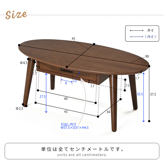 センターテーブル 引き出し付き オーバルテーブル ウォールナット突板