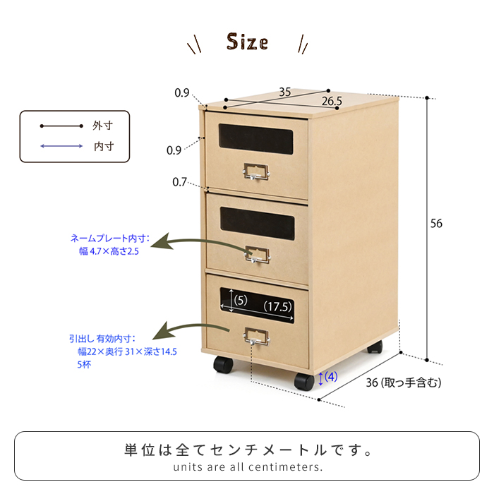 書類収納 チェスト A4収納 キャスター付 日本製 収納 引き出しチェスト