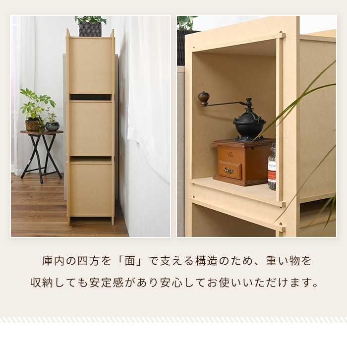 収納ラック 組立簡単 工具不要 A4収納 オープンラック 日本製 収納棚