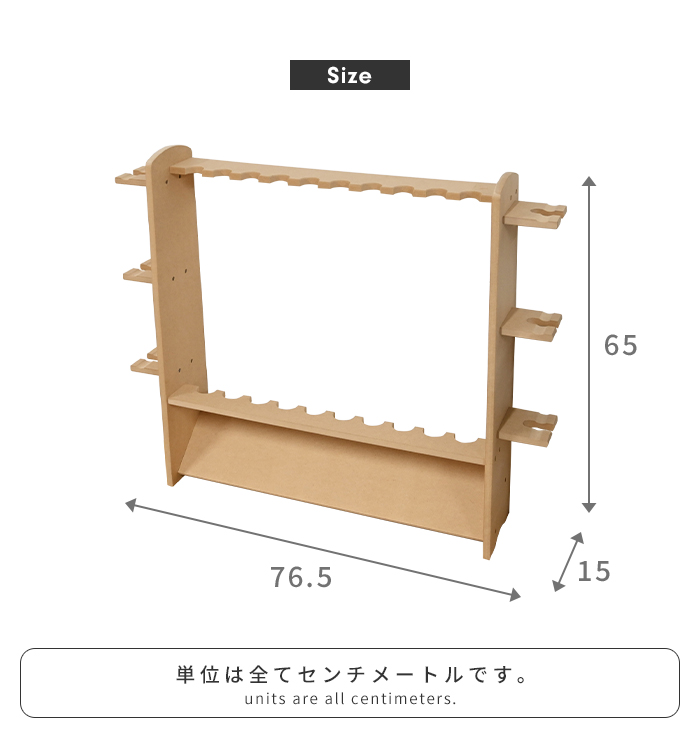 値下げ 釣り竿ラック 10本収納可能 ロッドスタンド 無塗装 幅76.5 奥行