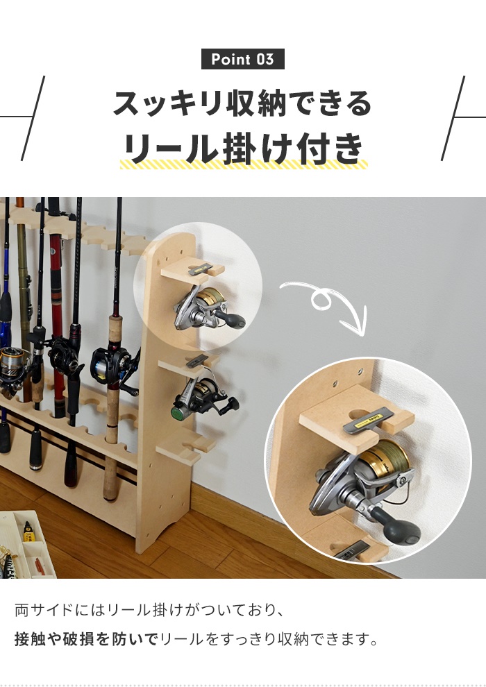 爆買 値下げ 釣り竿ラック 21本収納可能 ロッドスタンド 無塗装 幅76.5