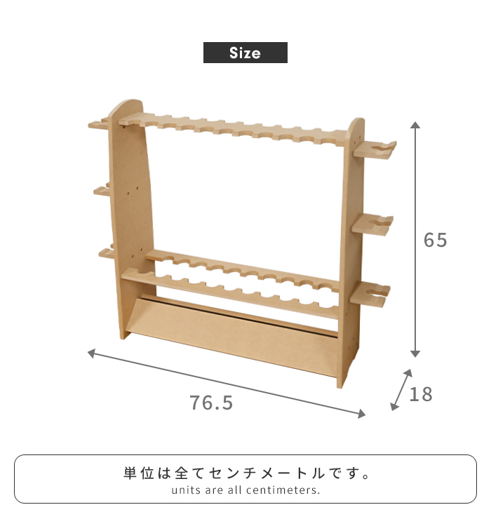 値下げ 釣り竿ラック 21本収納可能 ロッドスタンド 無塗装 幅76.5 奥行