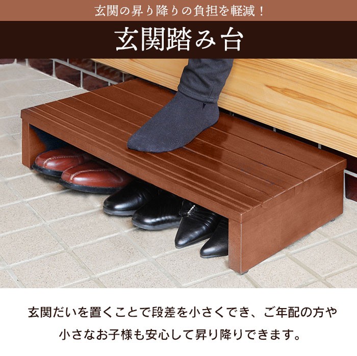 玄関ステップ台 高級品　引き取り限定 m5-mgkfd1939_01.jpg