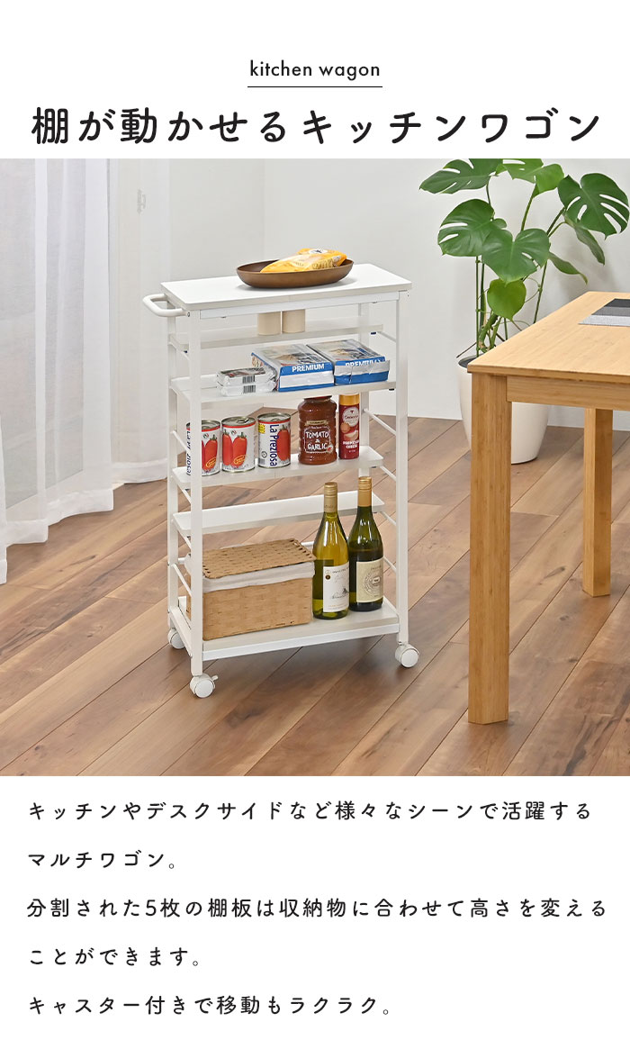 キッチンワゴン キャスター付き 可動棚 高さ85cm アイアン キッチン収納 配膳 作業台 炊飯器 キッチンラック 棚 ラック 台所 送料無料/ 新品アウトレット :M5-MGKFD7559:グッド チョイス - 通販 - Yahoo!ショッピング